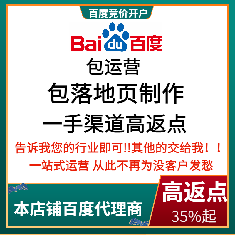 大武口流量卡腾讯广点通高返点白单户